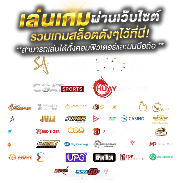 pg slot แตกง่าย ได้เงินจริง