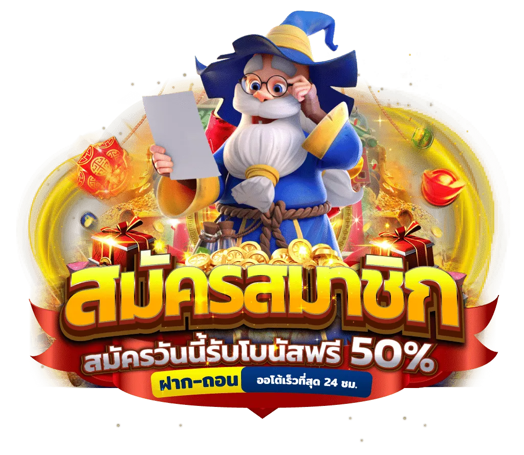 pg slot แตกง่าย ได้เงินจริง
