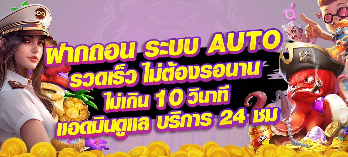 โปรโมชั่น pg slot แตกง่าย ได้เงินจริง