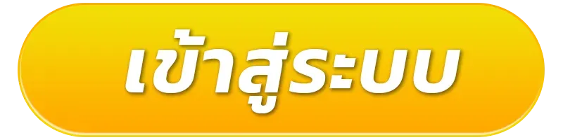 register02-pg slot แตกง่าย ได้เงินจริง